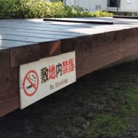 伝統の赤文字?