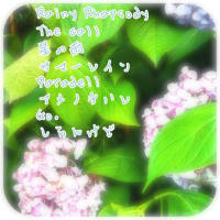 6月17日(火)・18日(水)は #WEST. #WESTime 『#RainySeasonしっとりWESTime 』です🌂　#WESTime Set List募集中🌈（#FMおとくに 近畿：京都）