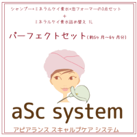 抗がん剤治療で脱毛後、キレイに髪を生やすために出来ること