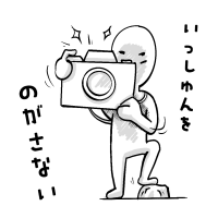 はじめまして！yukiusablogです