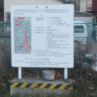 京奈和自動車道・奈良IC付近の2024/1時点の工事状況（前）