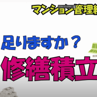 「グッドプランナーズ」プロモーション動画のサンプル。