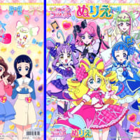 キミとアイドルプリキュア♪ぬりえ・その３