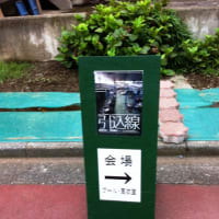 所沢ビエンナーレ2011に行ってきました。