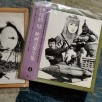 実家の片付けを手伝っていたら、色々と懐かしいものがでてきて驚きました。