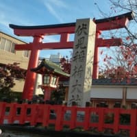 「2019 秋の京都を楽しむ」の巻！