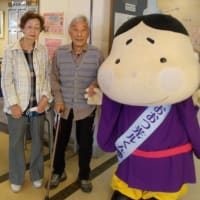 おおつ光ルくん