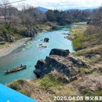 秩父　長瀞