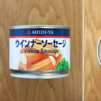 復活の日。明治屋のウインナーソーセージ缶
