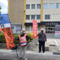 ５／５に８・６ヒロシマ弾圧粉砕！広島現地へ抗議、激励行動