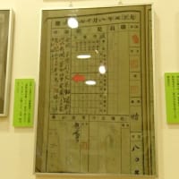 米騒動