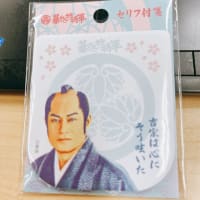 上司や上役への伝言メモとしては使い辛そうですね（＾＾）