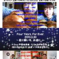 Four Years, For Ever. 2010.3.30　～星に願いを、永遠に。～