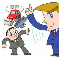 「これ何? 言わせとけ！ やっちゃえニッポン？ …」