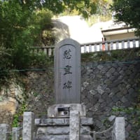 いかづち 雷 艦内神社