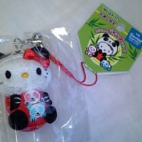 和歌山限定　ちりめんパンダ