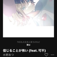 好き