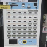 忘れがたき100円ラーメン　西八王子『満福亭』