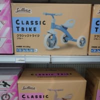 孫のおもちゃ