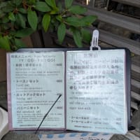 6月30日朝食東福寺・パンとコーヒーとひらりんと⋯