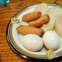 長野駅近くの居酒屋「いろは」で、3人で宴会。ネマガリダケのお味噌汁が出てきて長野県（信州）らしさを感じました。