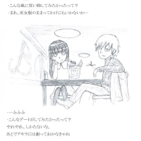 web漫画『KAIJU（カイジュウ）　第二十九話』