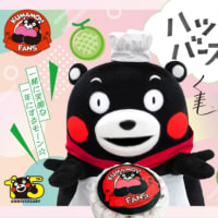 ありがとうだね