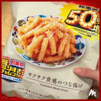 ローソンで盛りすぎチャレンジ中