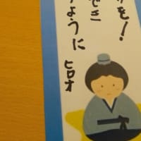 熱帯夜朝シャワーで吹き飛ばせ