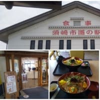横波黒潮ラインへ