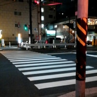 許せない