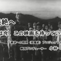 映画『ひろしま』 核廃絶へ　世界は今、この映画を待っている！