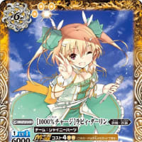 GET WILDクランキー＜NYチーズケーキ＞を食べてみた