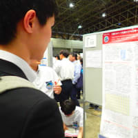 JpGU（日本地球惑星科学連合2024年大会）