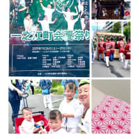 土日はお祭りお祭り！こうして引き継がれていくのですね（貞明町会＊五北町会＊西瑞江4丁目町会＊一之江町会）