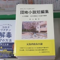 小説キャナルタウン  146　和田神社春まつりだんじり　令和７年