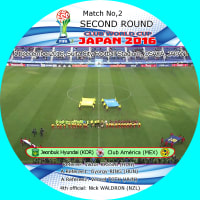 FIFAクラブワールドカップ JAPAN 2016 マッチ２
