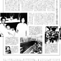 大正　関東大震災