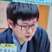 速報・藤井聡太棋聖、棋聖戦第１局先勝❗