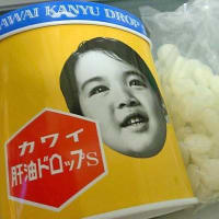 肝油ドロップとキヨーレオピン♪