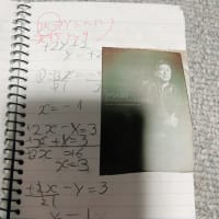 こんばんは