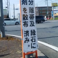 田舎ぐらし（２１）
