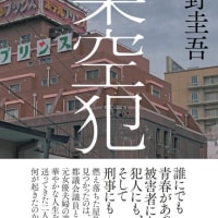 時間の使い方