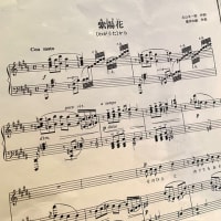 新しい曲