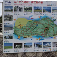 アマチュア無線伊江島移動　2022.07.26.27