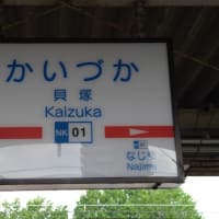 2日続けてあいのしま