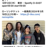 6月12日@東京Spotify O-east