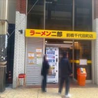 二郎千代田町店★前橋市