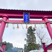 あけましておめでとう😊