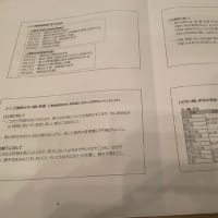 引っ越し大名